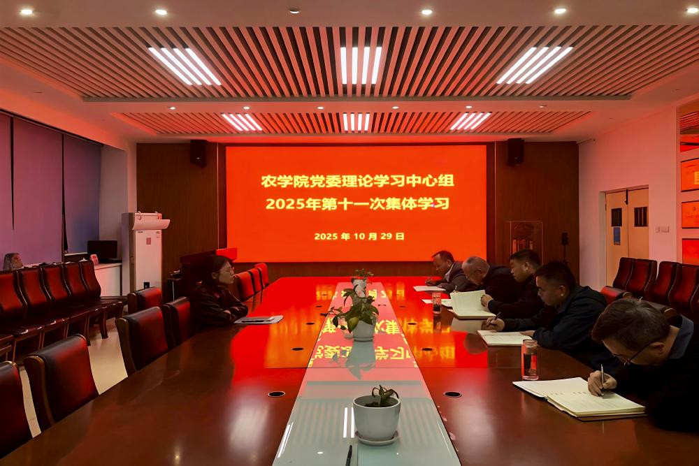 今年会官网党委理论学习中心组开展习近平法治思想、习近平总书记关于铸牢中华民族共同体意识的重要论述专题学习